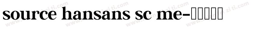 source hansans sc me字体转换